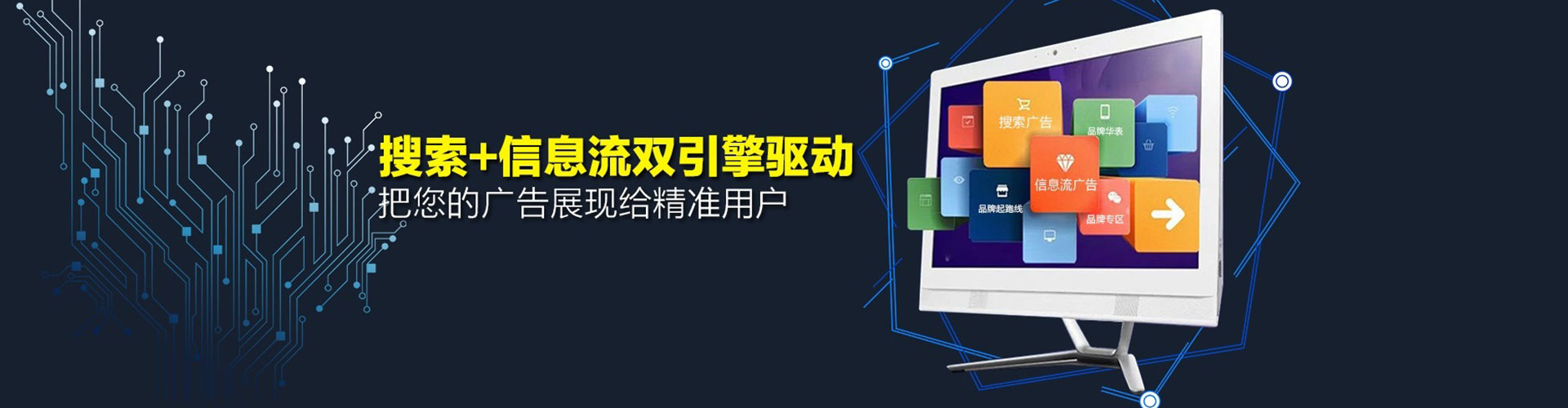 乌海百度充值高返点