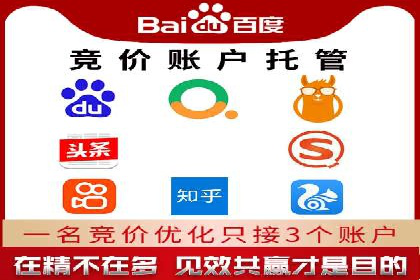 包年百度竞价，看这家公司如何翻倍增长业绩