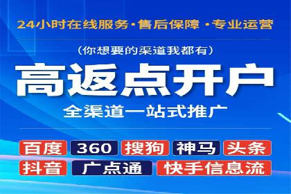 百度广告竞价技巧大揭秘：如何提高广告点击率？