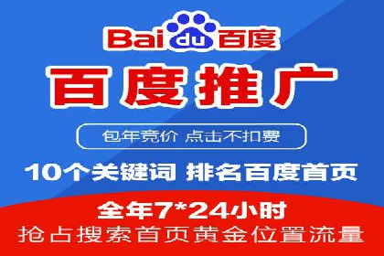 某企业SEM竞价成功逆袭的秘诀