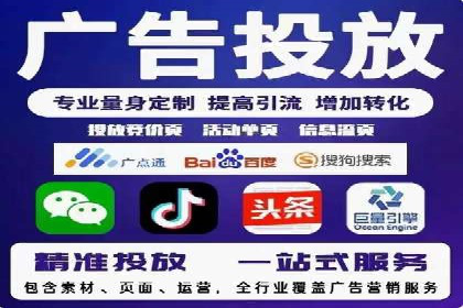 不同规模企业百度竞价花费对比：案例分享