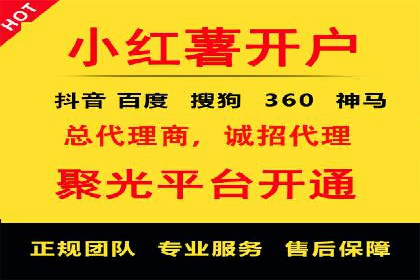 SEM优化师如何提升广告点击率——以某电商平台的成功案例为例